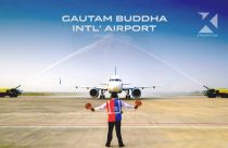 Gautam Buddha Intl Airport Bhairahawa Nepal
